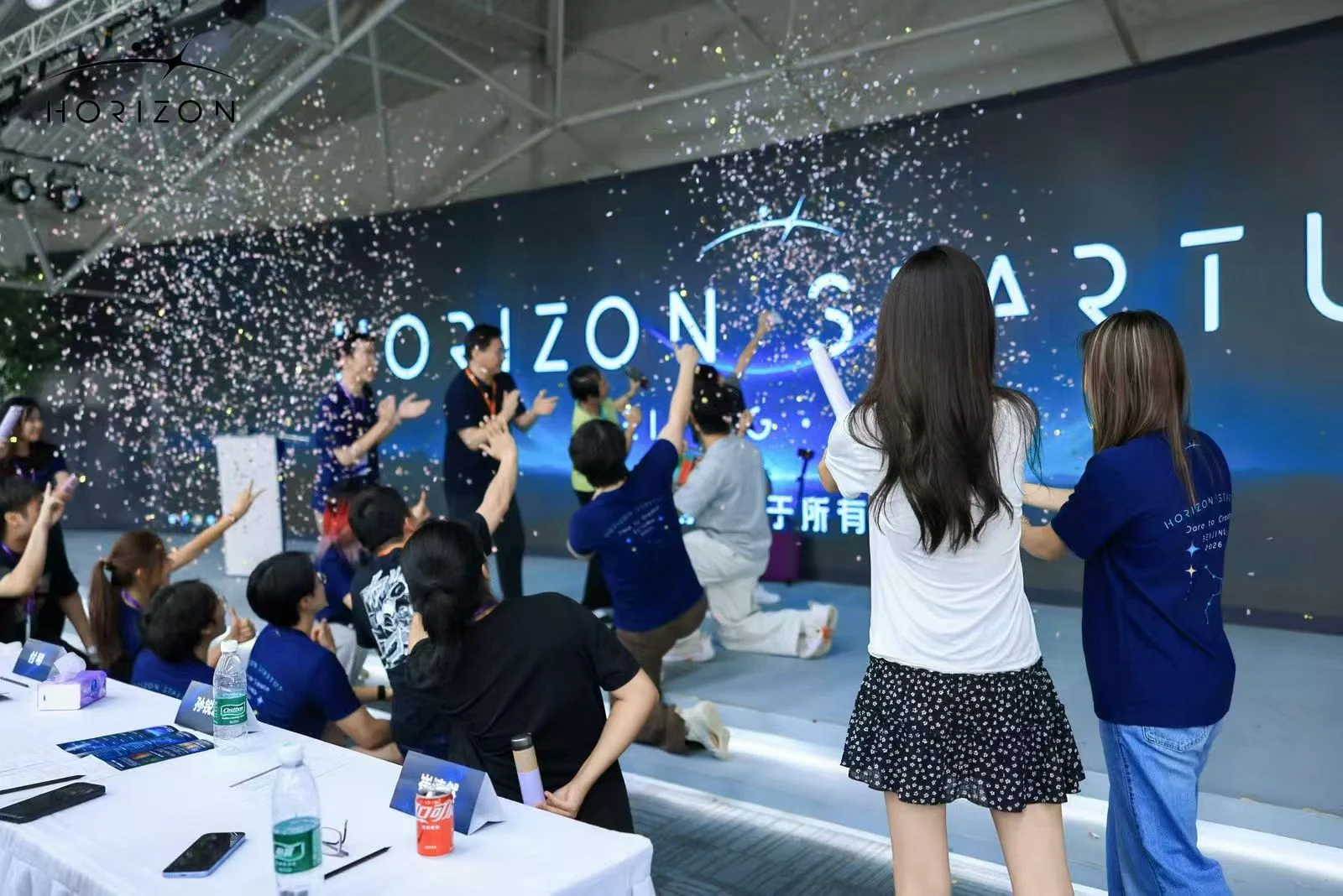 Horizon 北京站闭幕现场